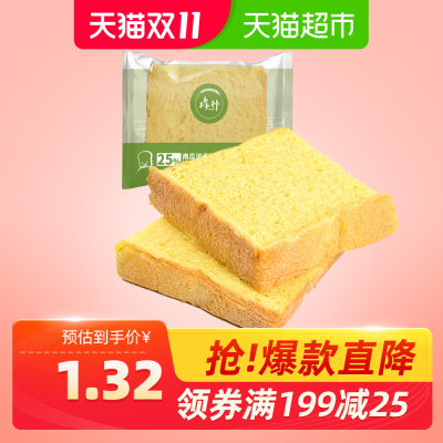 森朴南瓜吐司40g/袋网红早餐零食手撕面包小口袋蛋糕点心糕点