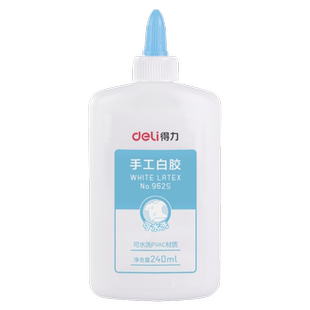 得力白乳胶diy儿童手工专用白胶学生用美术手工胶水办公用品速干