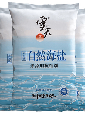 雪天盐无碘零添加食盐320g×5包