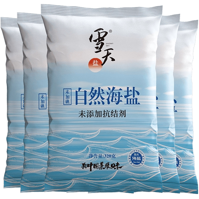 雪天盐无碘零添加食盐320g×5包