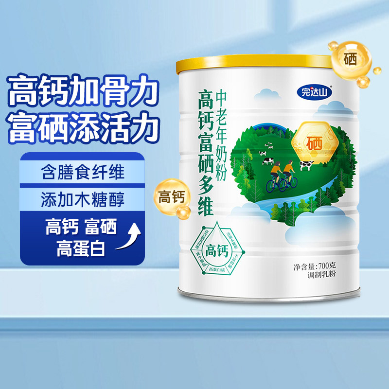 完达山高钙富硒多维营养奶粉700g图片
