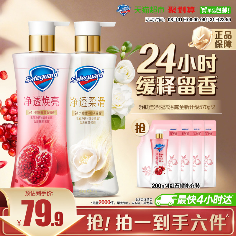 商品图