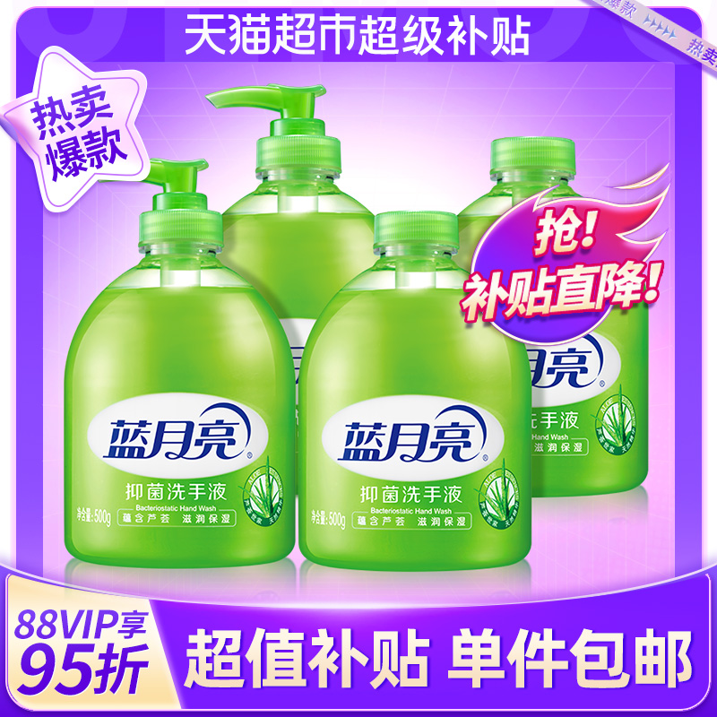 ϴҺ־«װʪ׳ϴ 29.9Ԫ