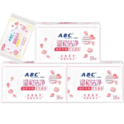 ABC私护密私处卫生湿巾