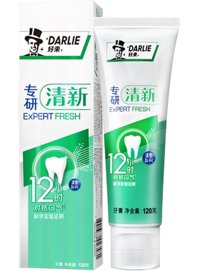 好来专研清新护龈洁齿牙膏