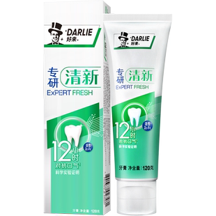 DARLIE好来(原黑人)牙膏专研清新12小时持久清新口气护龈洁齿