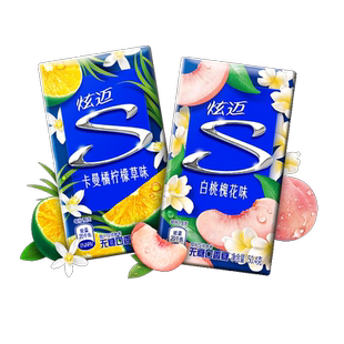 炫迈特调花香白桃槐花味卡曼橘柠檬草味无糖口香糖清新