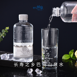 巴马铂泉天然水500ml*12瓶含锶低钠弱碱性长寿村饮用天然矿泉水