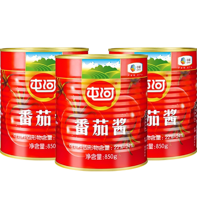 屯河番茄酱850gX3罐