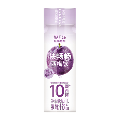 轻上益生元西梅饮西梅汁