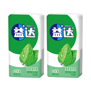益达清爽薄荷味无糖木糖醇口香糖装清新口气零食糖果