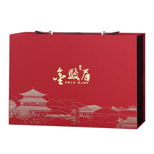 华源 武夷山特级金骏眉 红茶茶叶浓香型 送礼送长辈礼盒装