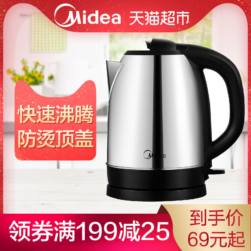 Midea/ÃÀµÄ MK-SJ1702µçÈÈË®ºø¿ªË®ÉÕË®ºø¼ÒÓÃ304²»Ðâ¸Ö×Ô¶¯¶Ïµç