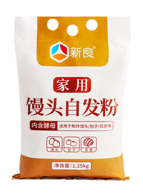 新良自发面粉免发酵松软1.25kg
