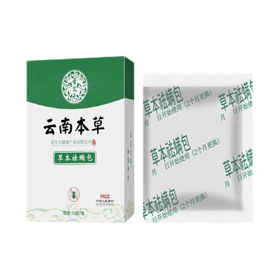 乐缔云南本草除螨包学生祛螨包