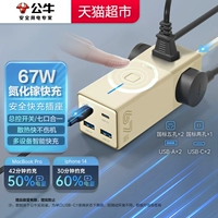 Meteorite-67W Fast Charge Полная длина 1,5M-MC1673