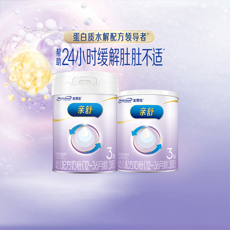 美赞臣亲舒幼儿配方奶粉3段（1-3岁）800g+400g组合