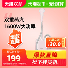 Panasonic/松下家用挂烫机立式手持熨斗GSE035大蒸汽手持电熨斗