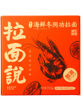 拉面说泰式海鲜冬阴功面