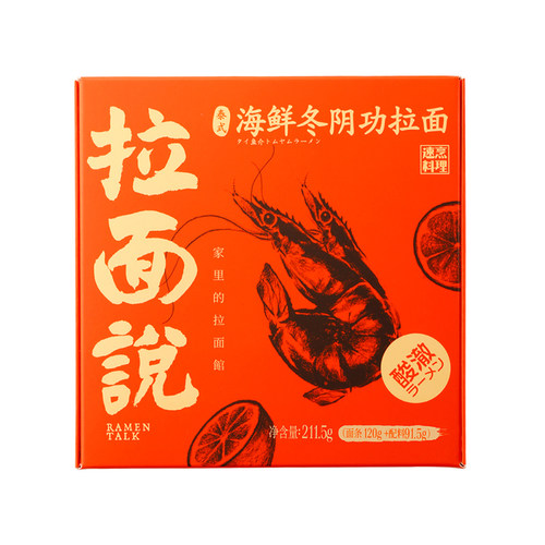 拉面说泰式海鲜冬阴功面
