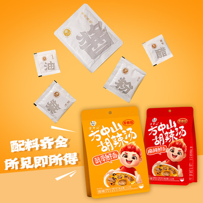 方中山胡辣汤速食清真