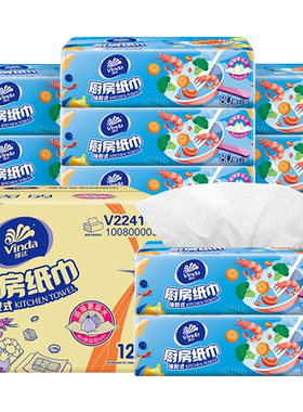 维达厨房用纸吸油吸水