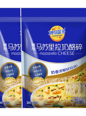 妙可蓝多烘焙可用马苏里拉奶酪