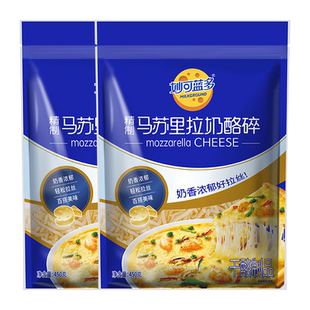 【下拉详情享优惠】妙可蓝多马苏里拉芝士碎起司烘焙披萨芝士碎