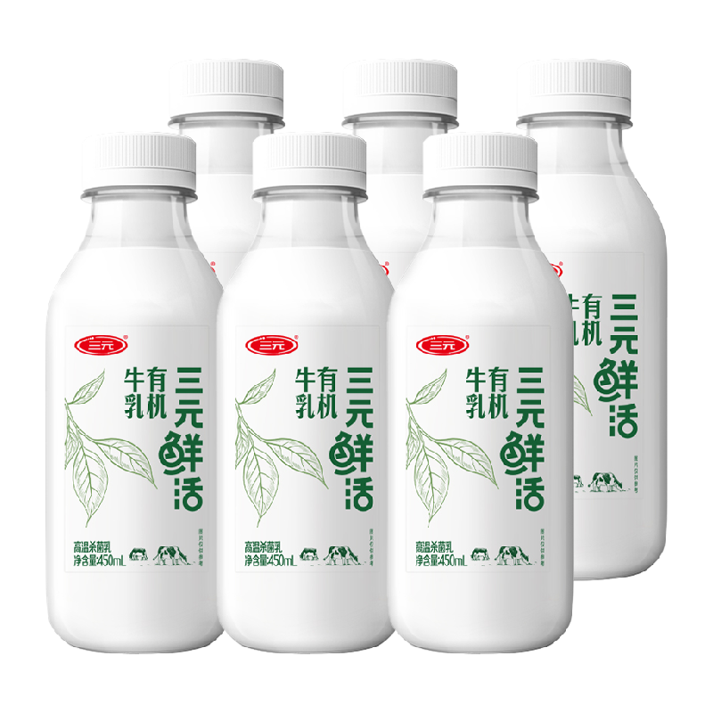 三元鲜活有机牛奶450ml*6瓶