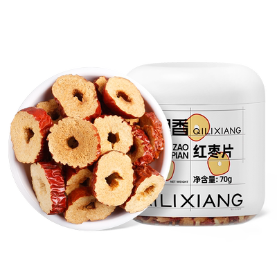 杞里香若羌红枣片皮薄肉厚