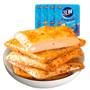 盐津铺子鱼豆腐零食小吃休闲食品豆腐干小包装豆干即食