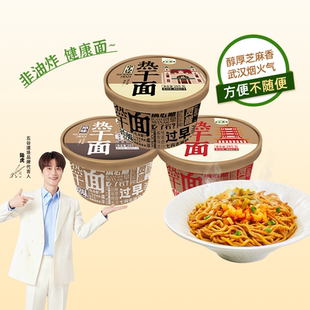 卤牛肉265g 香辣265g 五谷道场方便面速食泡面原味265g