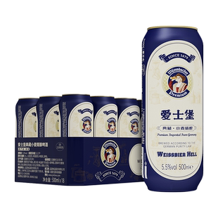 德国进口爱士堡典藏小麦精酿啤酒浓郁麦香味