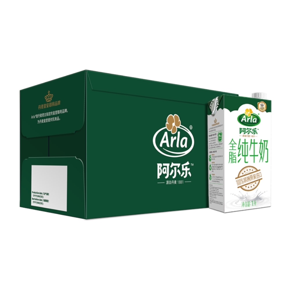 Arla阿尔乐德国进口全脂纯牛奶1L*12盒*3套整箱高钙早餐爱氏晨曦