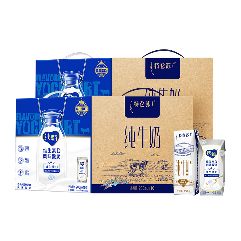 特仑苏&纯甄纯牛奶&酸奶