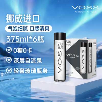 芙丝含气型苏打水饮料375ml×6瓶