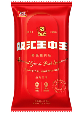 双汇特级猪肉火腿肠即食400g