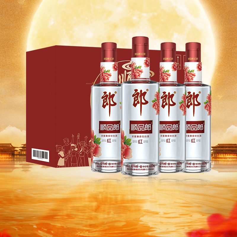 郎酒顺品郎红顺480ml*4兼香白酒