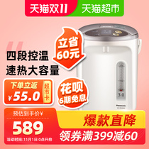 Panasonic electric water bottle 3L large capacity home automatic intelligent heat preservation kettle constant temperature nc-en3000