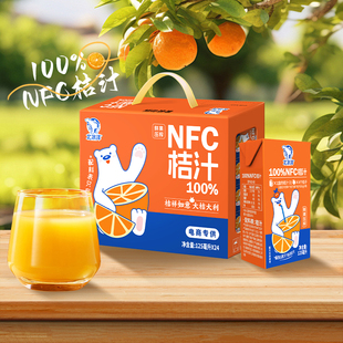 北冰洋非浓缩还原果汁100%NFC桔汁125ml*24盒鲜榨果汁纯果汁饮品
