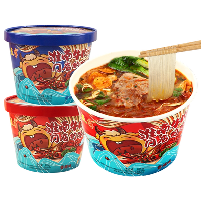 八点半正宗淮南牛肉粉丝汤酸辣粉