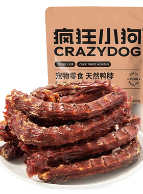 疯狂小狗磨牙棒鸭脖风干宠物零食