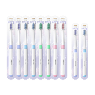 【所有女生的衣橱直播间】冷酸灵云感觉绒感护龈软毛小宽头牙刷