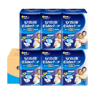 安而康成人夜用纸尿裤60片×1箱