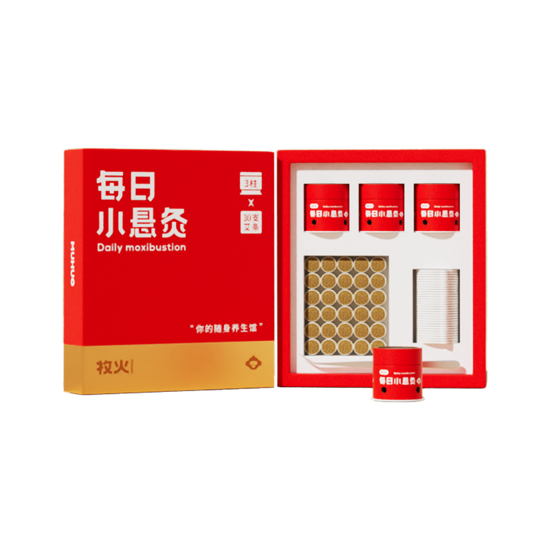 牧火艾灸盒隨身灸家用每日小懸灸艾灸盒子艾草艾柱罐灸桶便攜神器