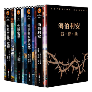 科幻小说雨果星云奖系列献给阿尔吉侬的花三体沙丘等新华书店书籍