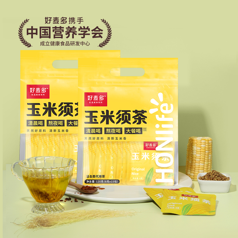 好麦多玉米须茶冲泡即饮120g*2