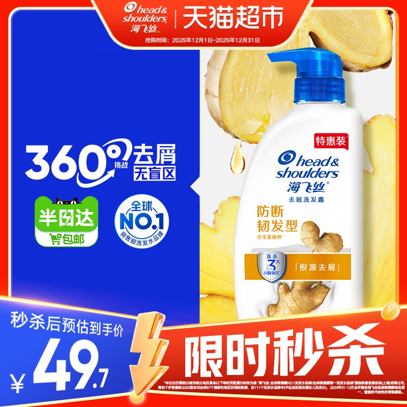 ����˿ϴ��ˮ���������ͷ�ȥм��Ůʿϴ��¶������ϴͷˮ��Ʒ 49.7Ԫ