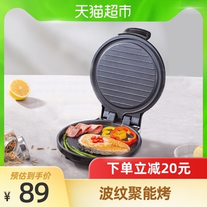 美的电饼铛家用新款加深双面加热烙饼锅正品电饼档称全自动煎饼机