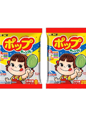 不二家果味棒棒糖奶味浓郁